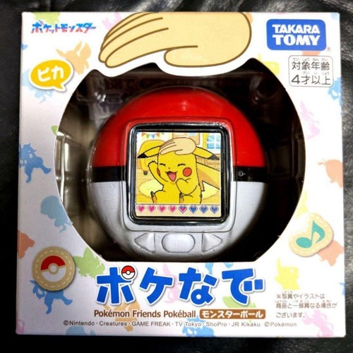 Pokenade pokemon monster - pokenade,