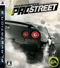 Usé PS3 PLAYSTATION 3 Need