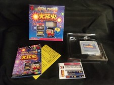 ✨ PACHI-SLOT ARUZE OUKOKU