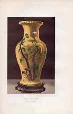 ART DECORATIF / CHROMO Vase Japonais ( Collection Séchel )  1882