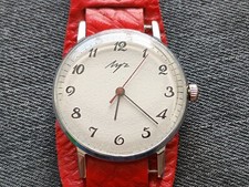 LUCH URSS Vintage Soviet CCCР