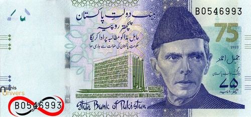 Pakistan billet de 75 - pakistan,