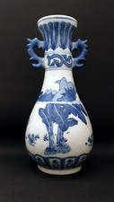 Antique Chinese Qing Dynasty Blue and White Porcelain Vase