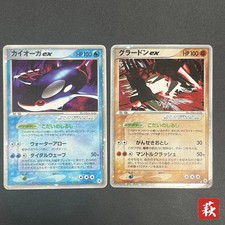 [No Import Duty (US)] Carte