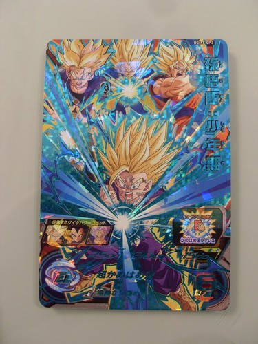 Carte super dragon - dragon, heroes
