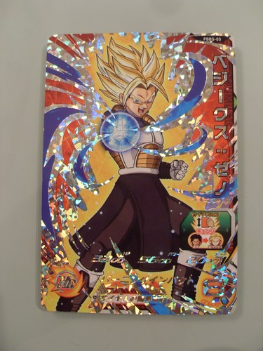 Carte super dragon ball - dragon,