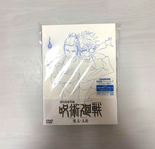 Jujutsu kaisen hidden - jujutsu,