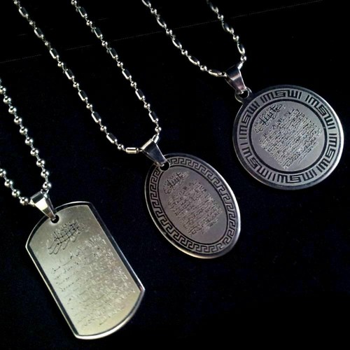 Pendentif ayatul kursi - pendentif,