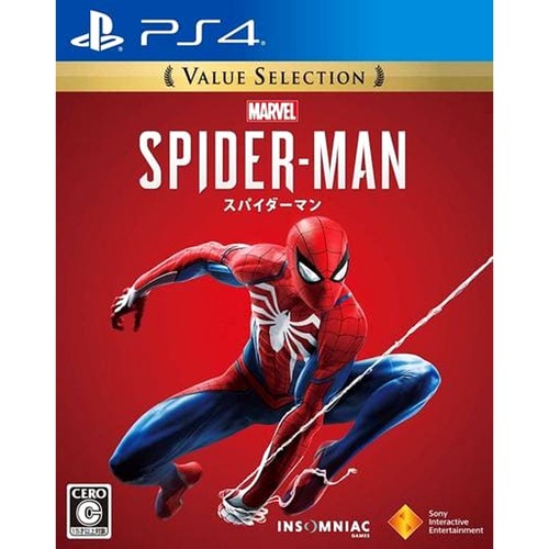 Marvel spider man - spider-man, value