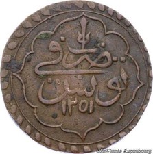 B2581 Rare !! Tunisia Rial