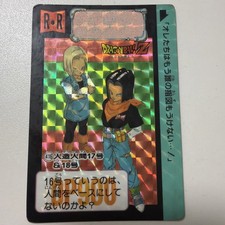 Carte Dragon Ball Z DBZ