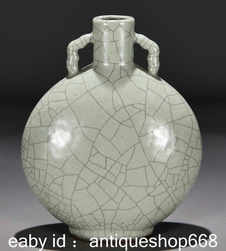 Marqué vieux chinois ge - 9.6",