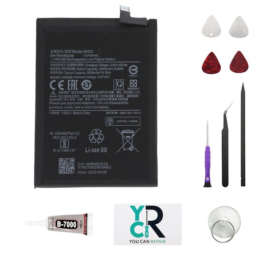 Batterie bn5d remplacement - batterie,