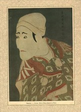 Document ancien estampe japonaise Sharaku 1929 issu de magazine