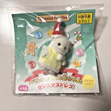 Robe de Noël Sylvanian