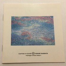 YOSUKE YAMASHITA Canvas In