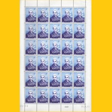 FEUILLE COMPLETE DE 30 TIMBRES POSTE DE MONACO DU 31/03/1958 - N° 493 NEUF**