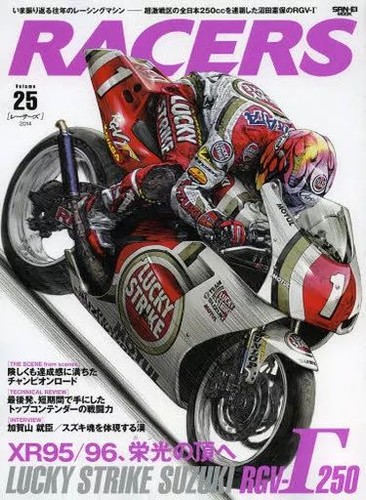 Magazine moto racers - moto, 25