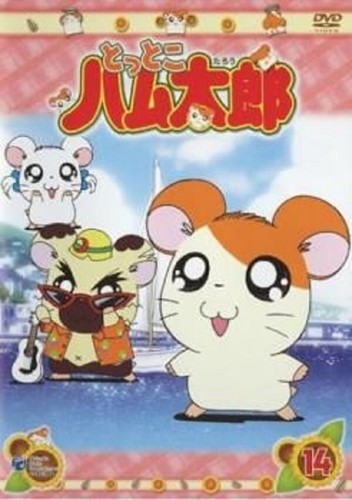 Tottoko hamtaro épisodes - 14, (épisodes