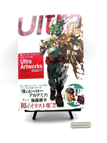 Hero academia official - hero,