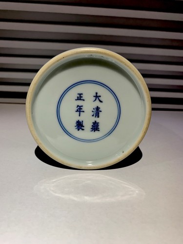 Chinese porcelain water pot - chinese,