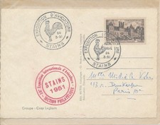 France 1951 Exposition