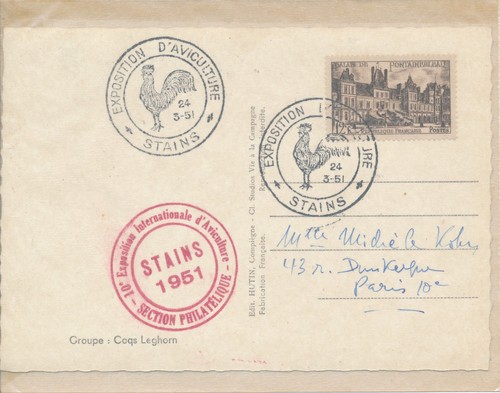 France 1951 exposition - france,