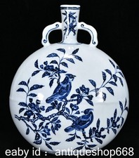 12.8" marqué vieux chinois