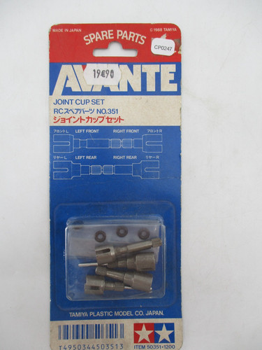 Cp247 tamiya avante modelisme - cp247,