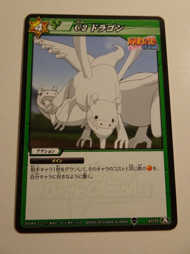 Naruto miracle battle carddass - miracle,