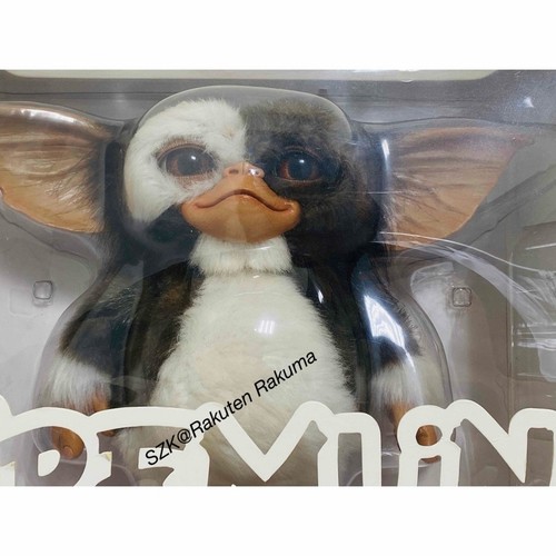 Ended medicom toy gizmo - ended,