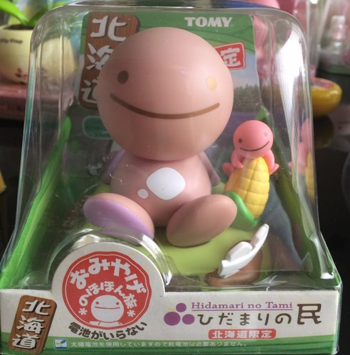 Tomy nohohon zoku sunshine - tomy,