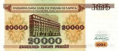 Biélorussie belarus 1994 - biélorussie,