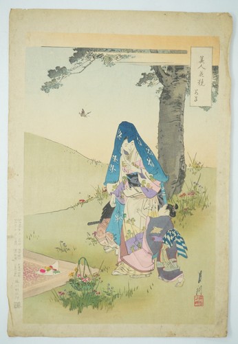 Gravure sur bois couleur