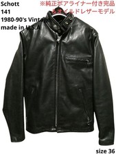 SCHOTT Men Jacket Discontinued