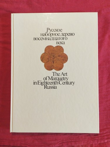 The art marquetry in - the,