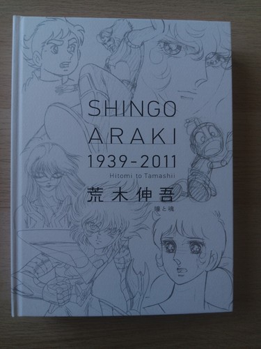 Vends artbook art - , shingo