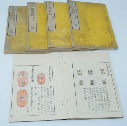 Catalogue historique japonais