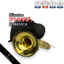 Instrument à vent en laiton