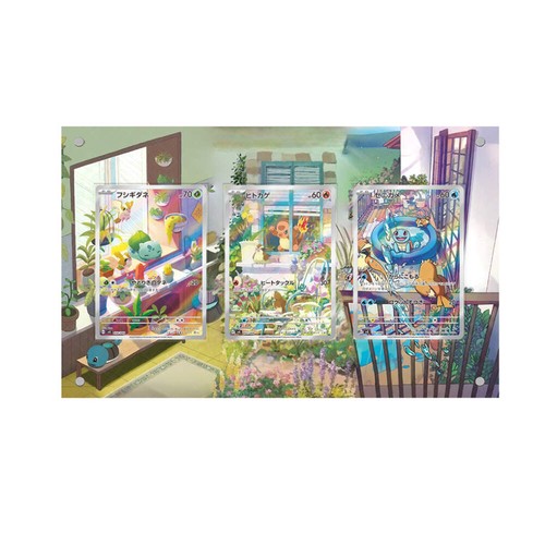 Starter kanto trio - kanto,