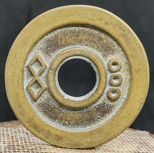 Ancienne pièce de monnaie