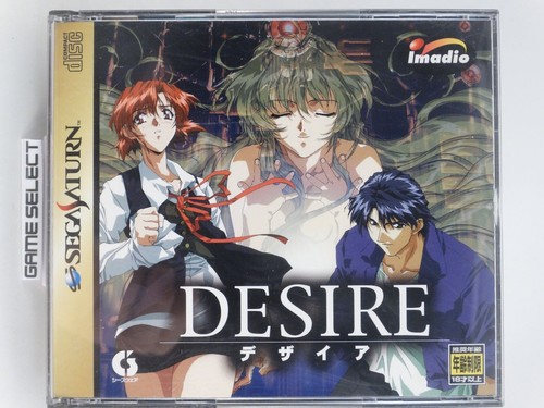 Desire sega saturn import - sega,