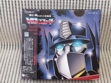 Combat robot life form