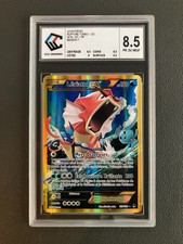 Leviator EX 123/122 Rupture