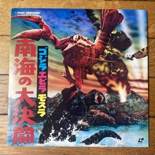 Laserdisc Ebirah Contre Godzilla Toho 1966