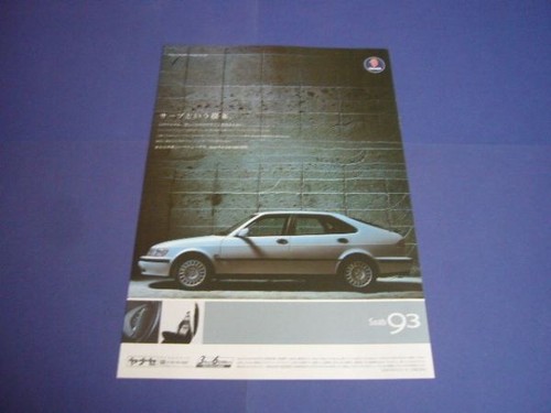 Saab first generation - 9-3,
