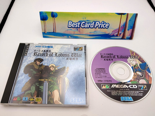 Record lodoss war sega - of,