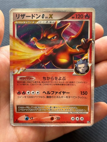 Pokemon japanese charizard - japanese, g