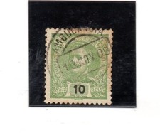 Portugal Matasellos Ambulancia