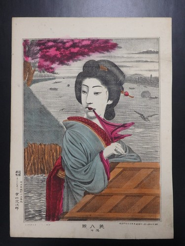Ancienne lithographie